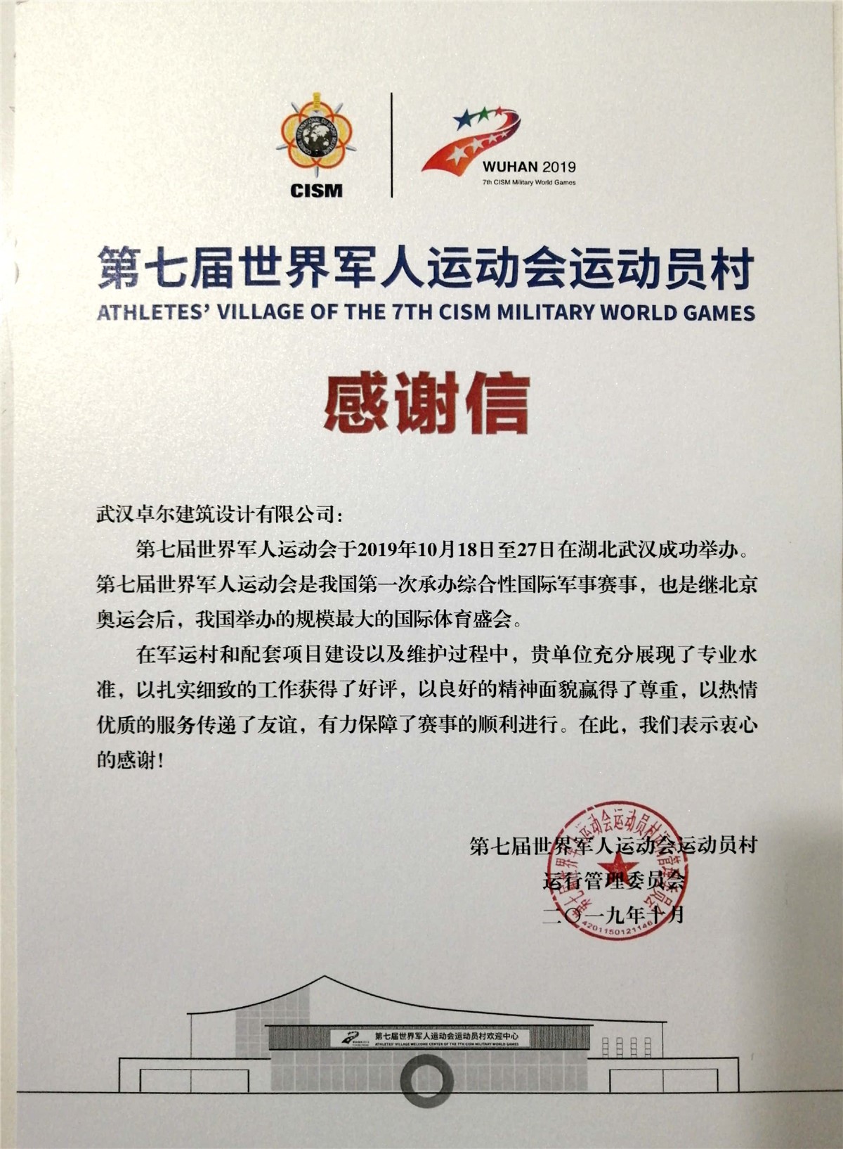 獎(jiǎng)項(xiàng) (5).jpg